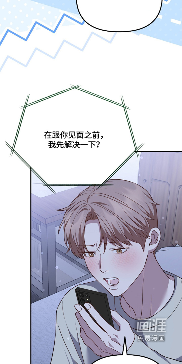 第86话21