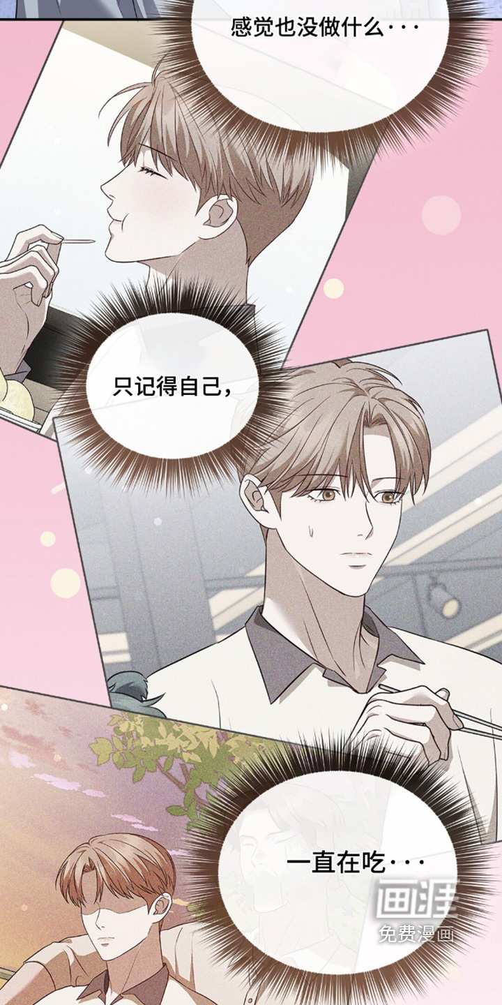 第86话5