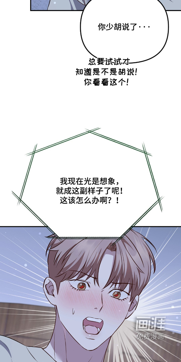 第86话22