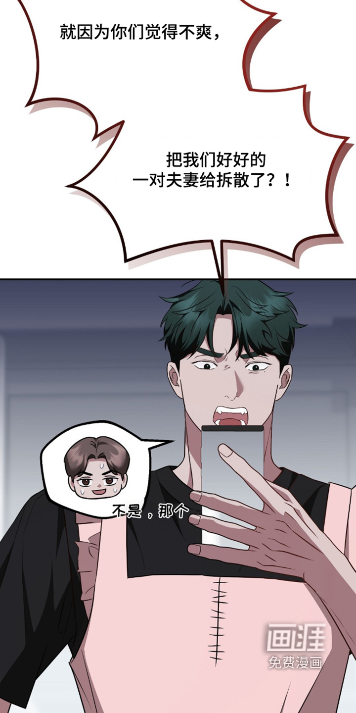 第85话18