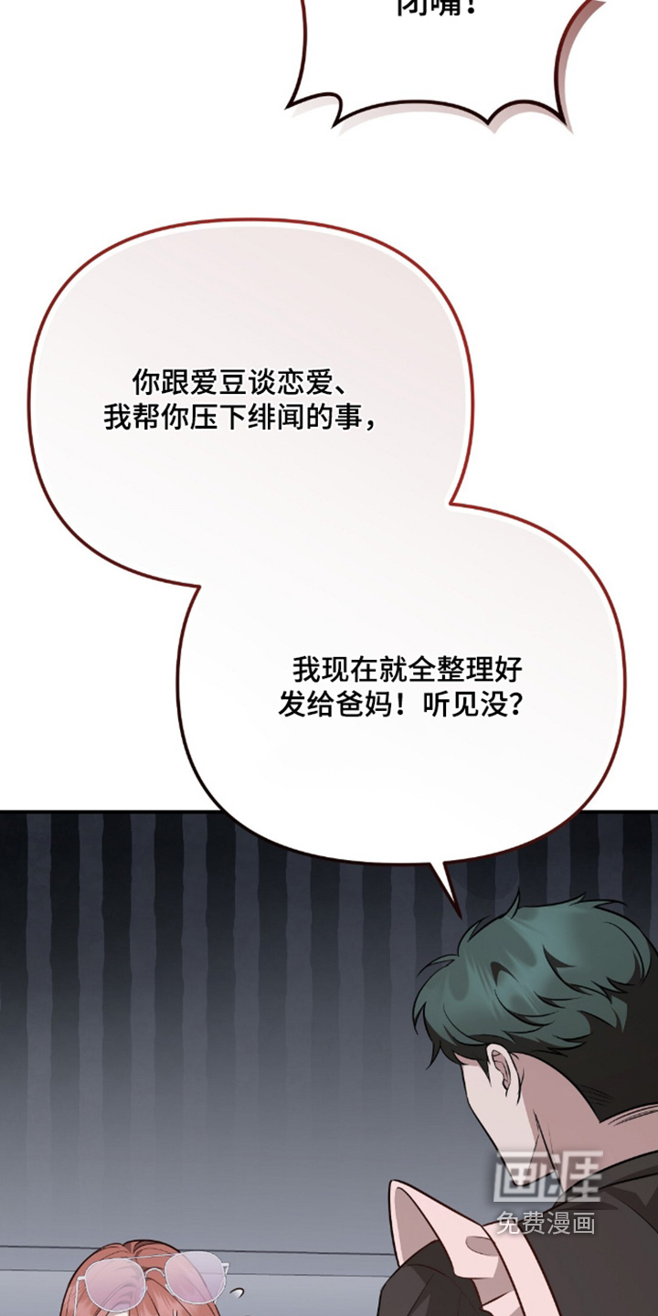 第85话20