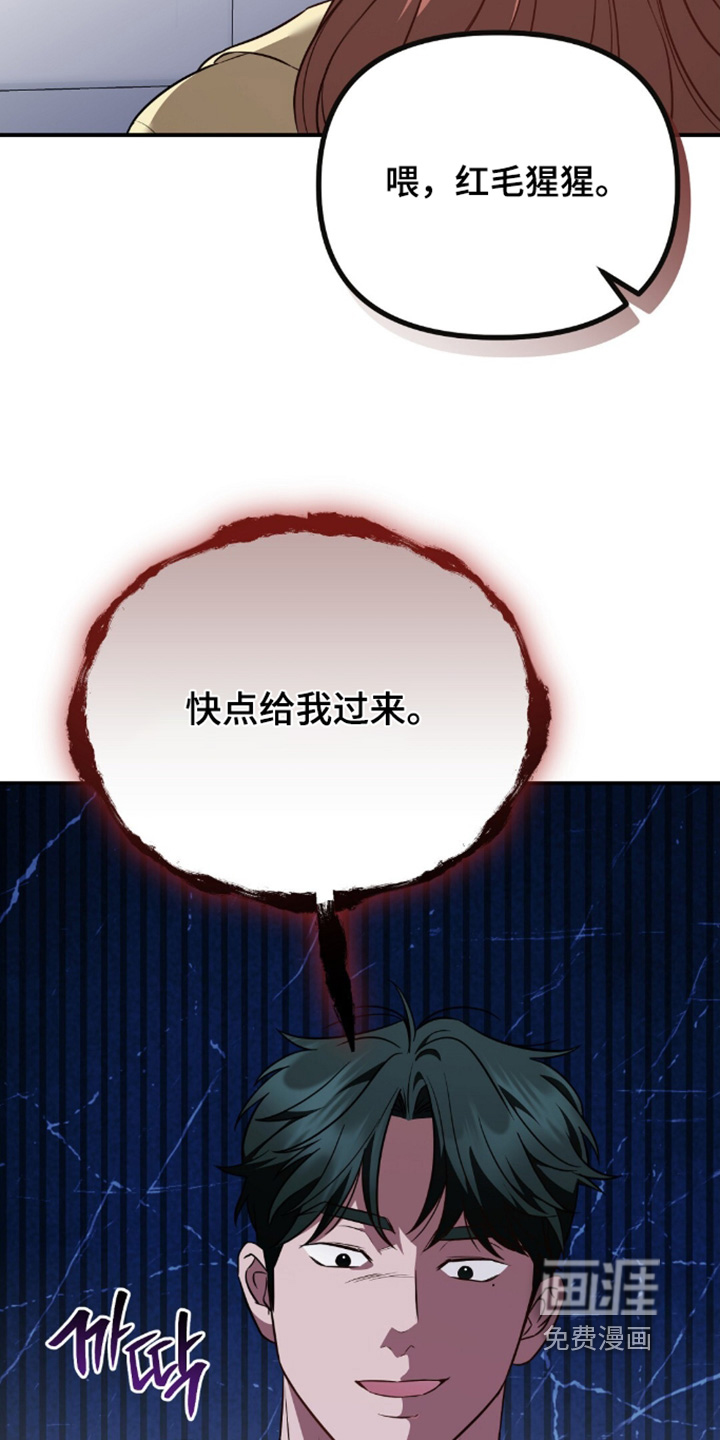 第85话15