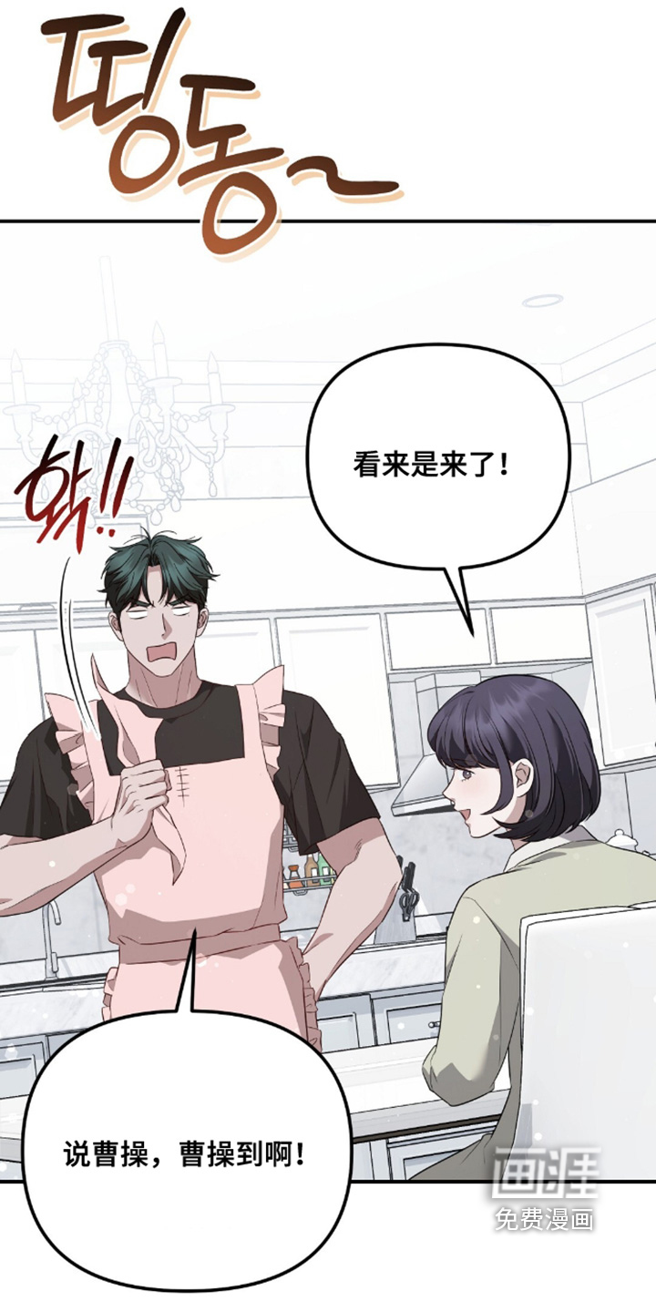 第85话10