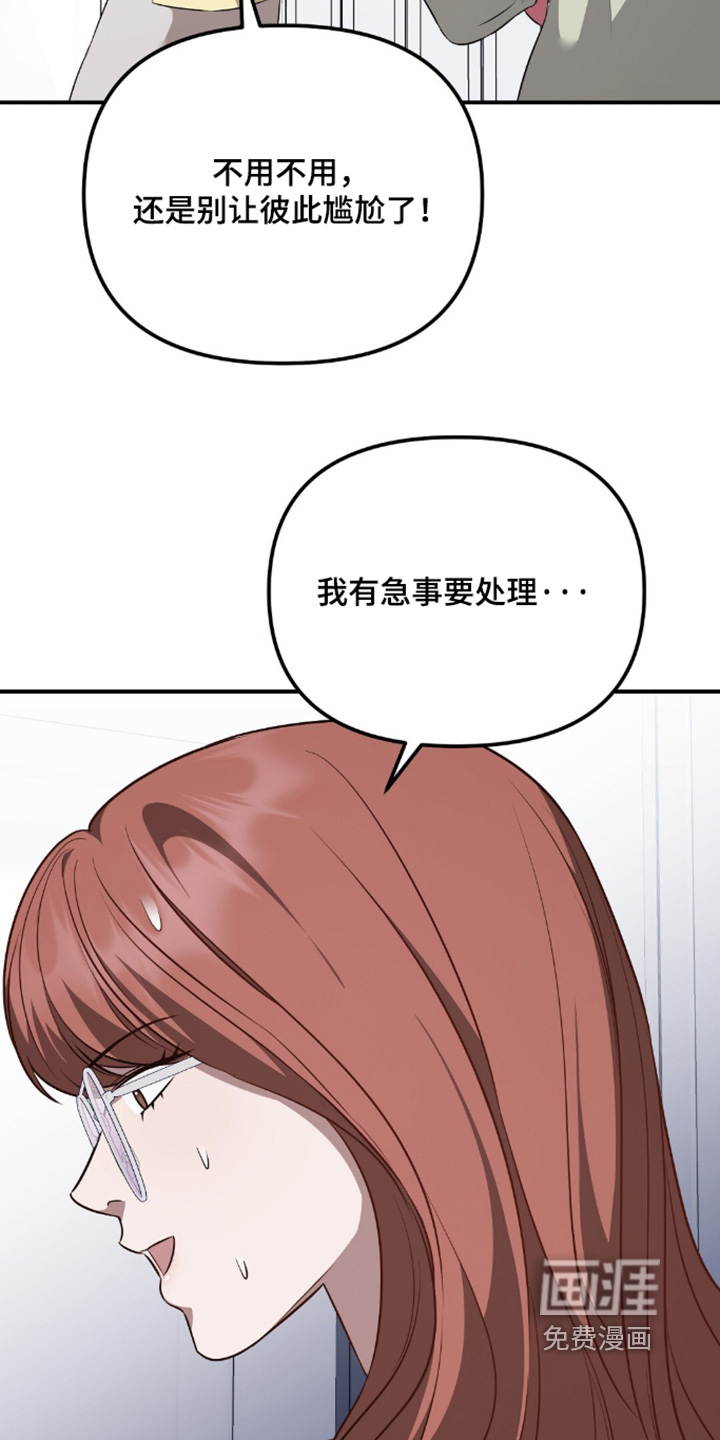 第85话14