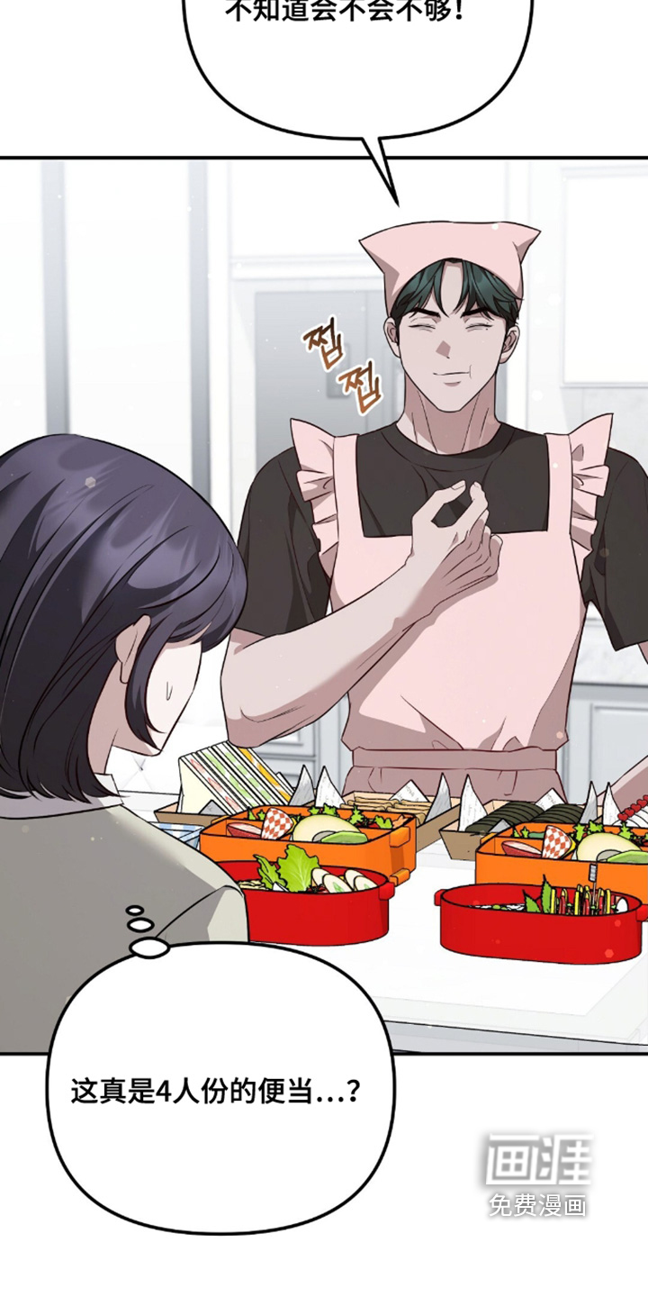 第85话7