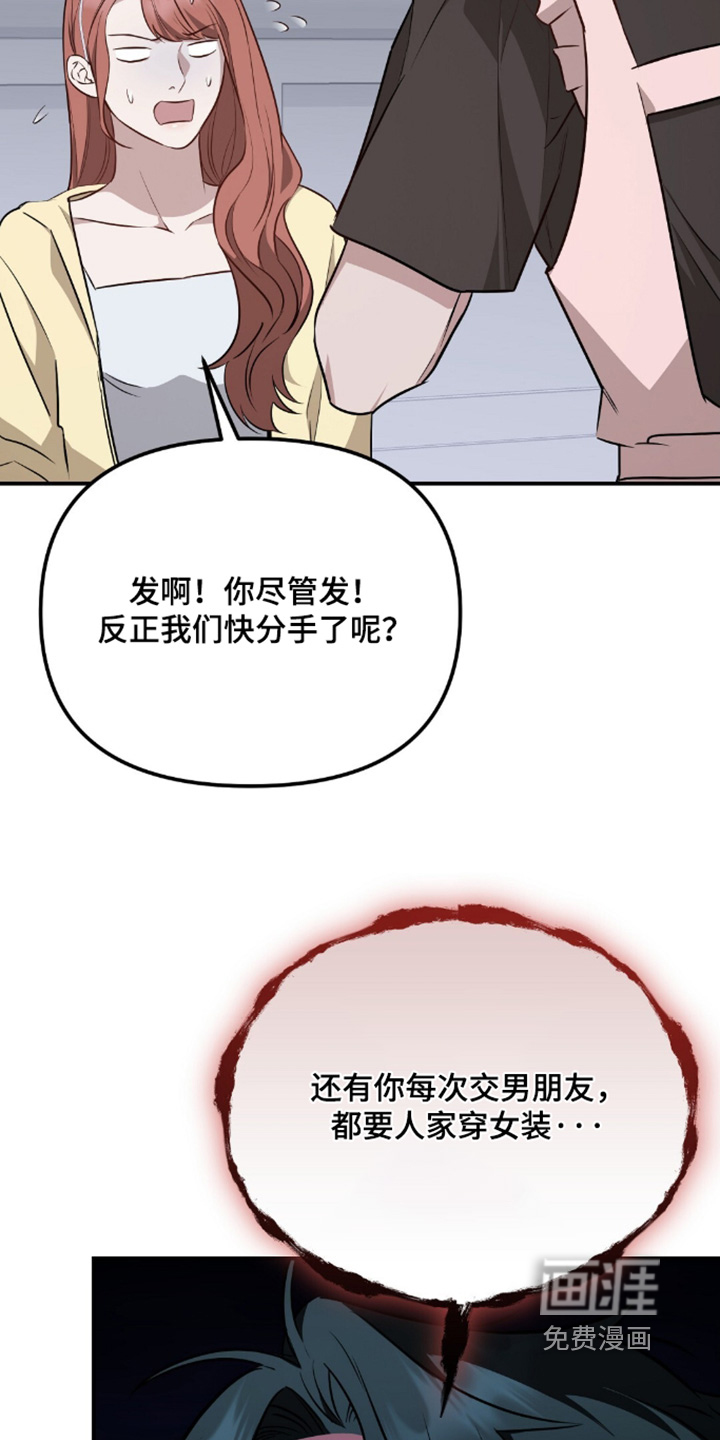 第85话21