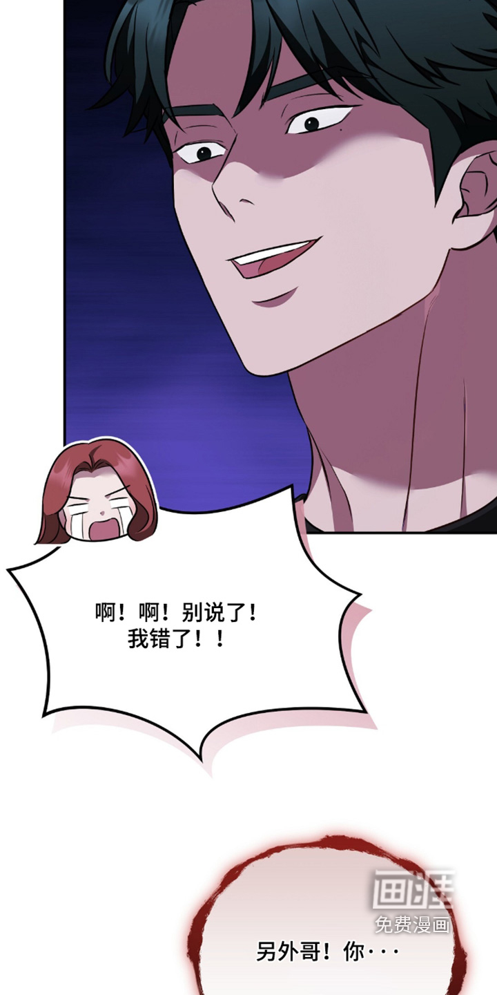 第85话22