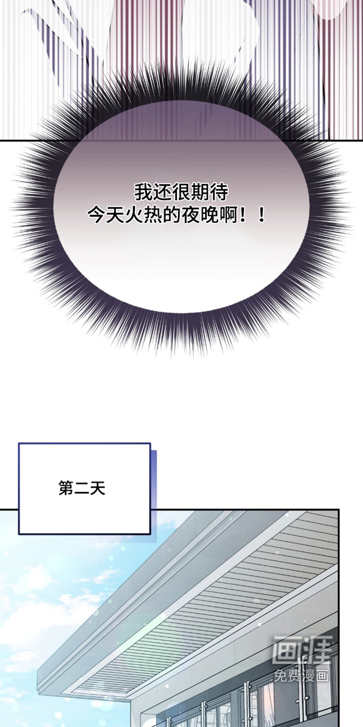 第85话5
