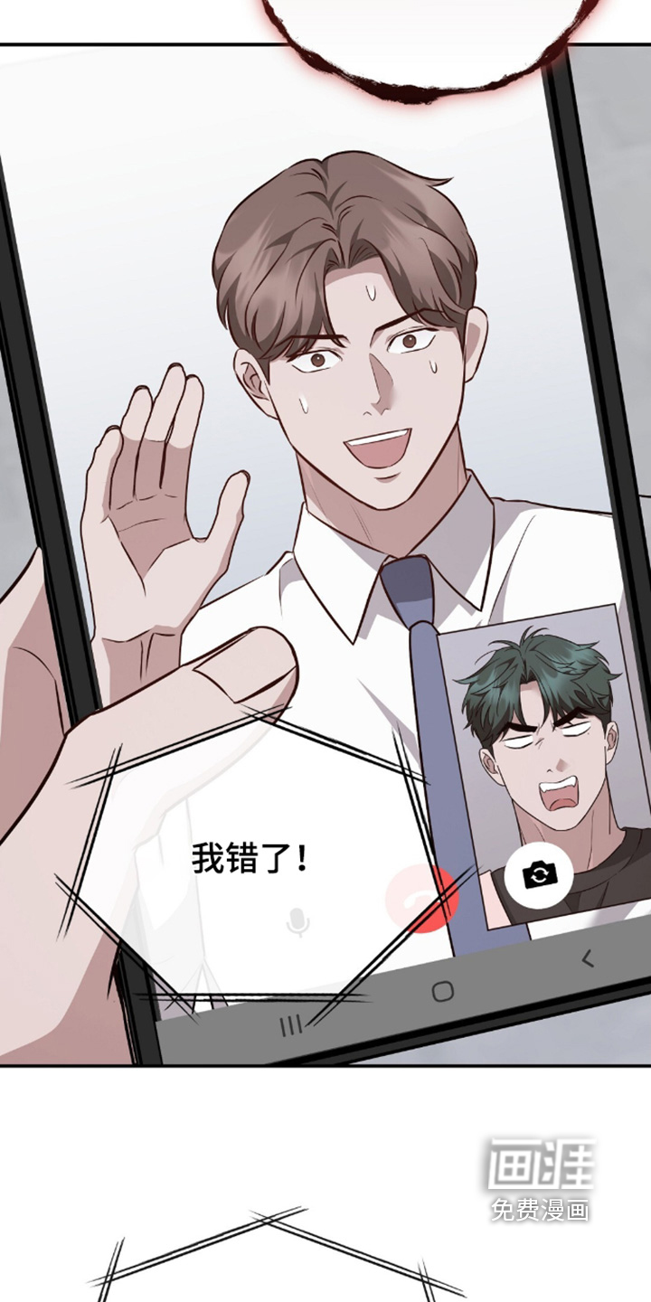 第85话23