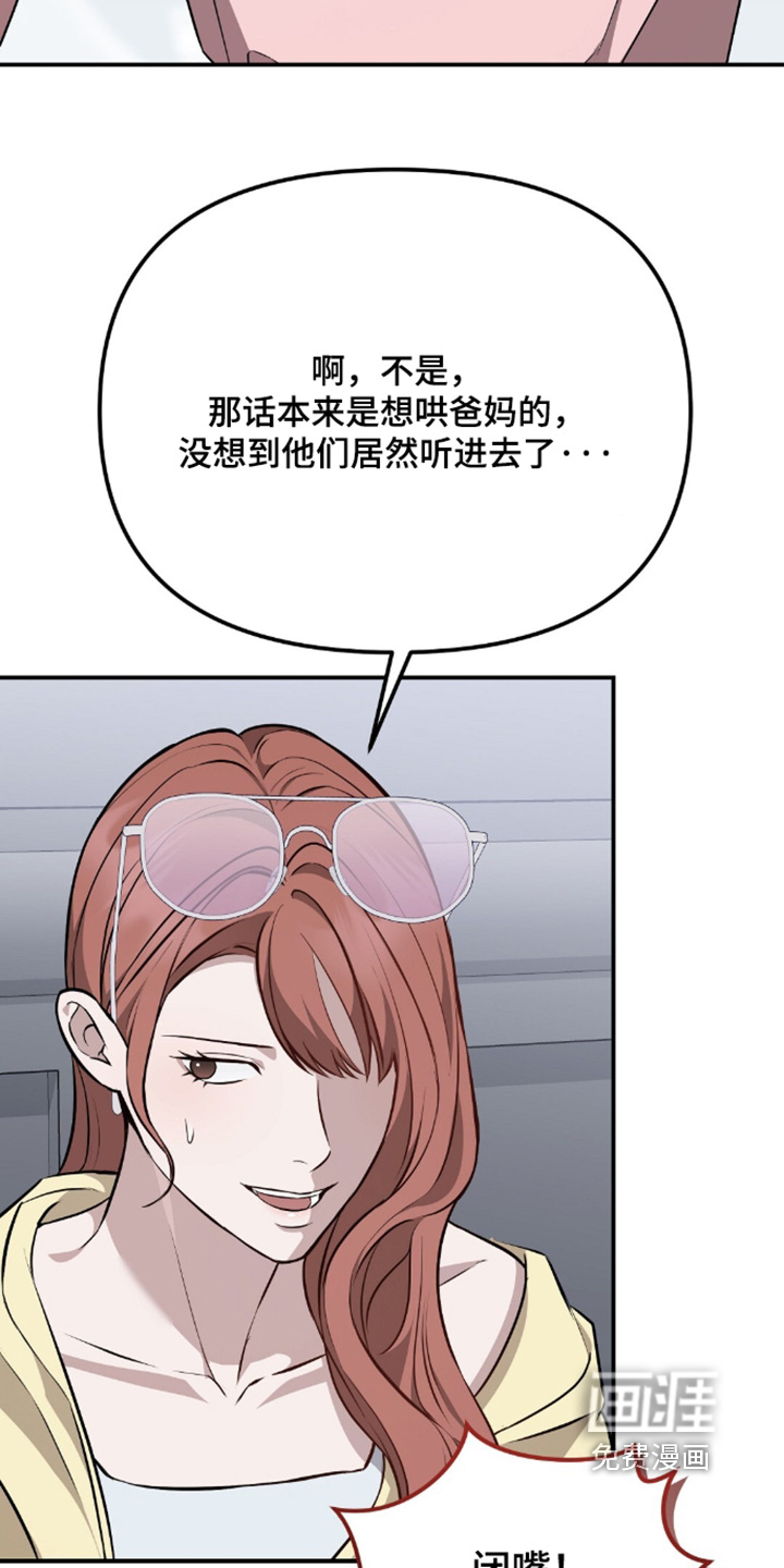 第85话19