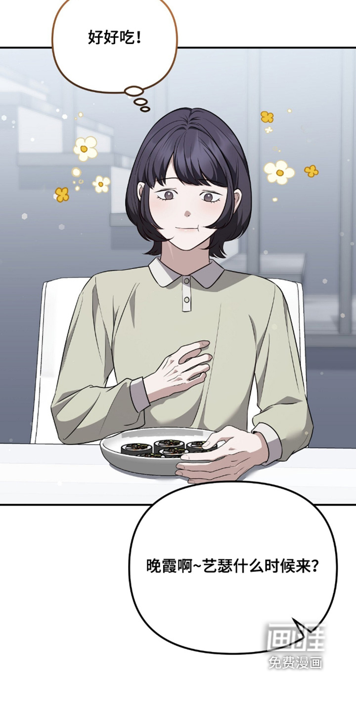 第85话9