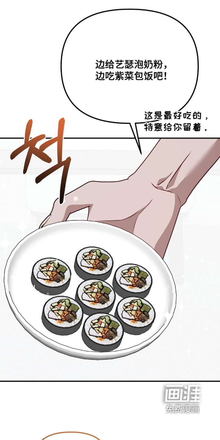 第85话8