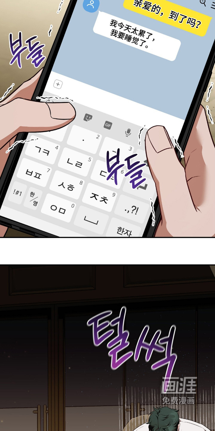 第85话2