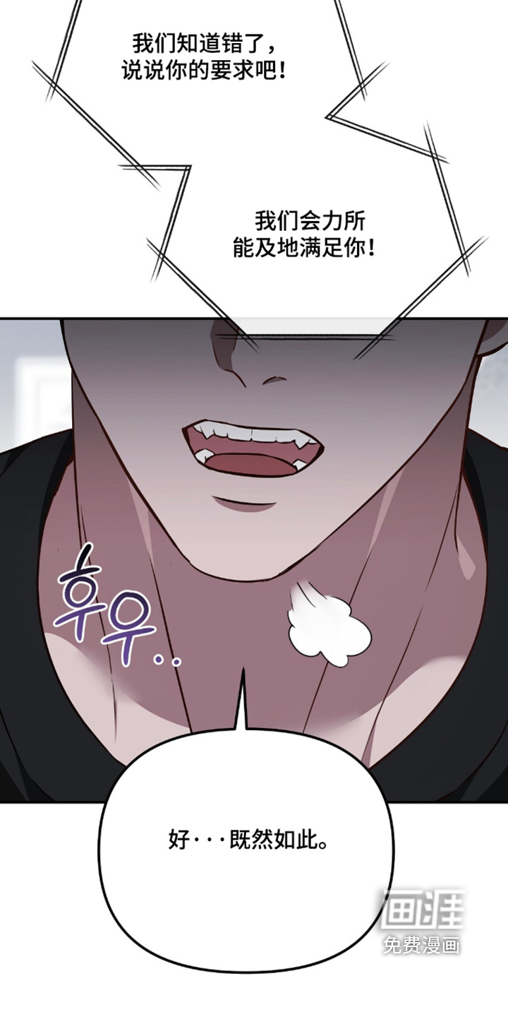 第85话24