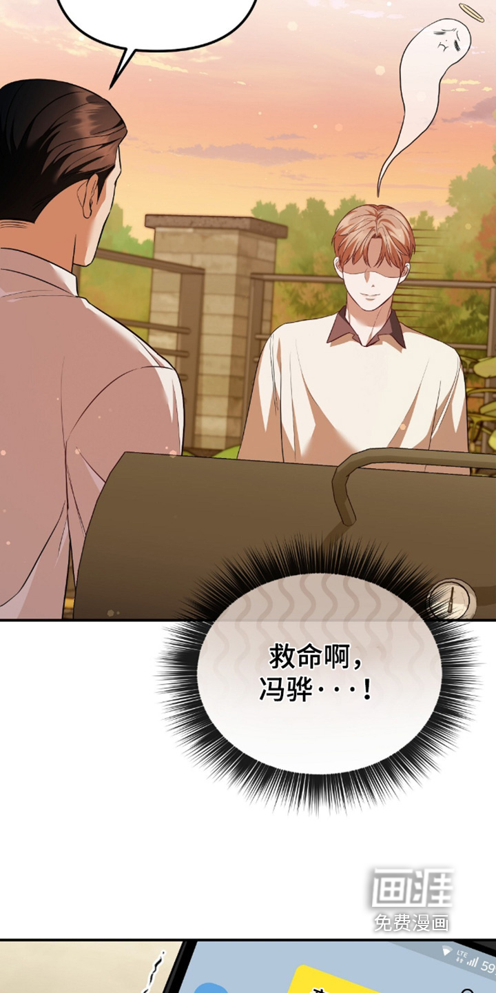 第85话1