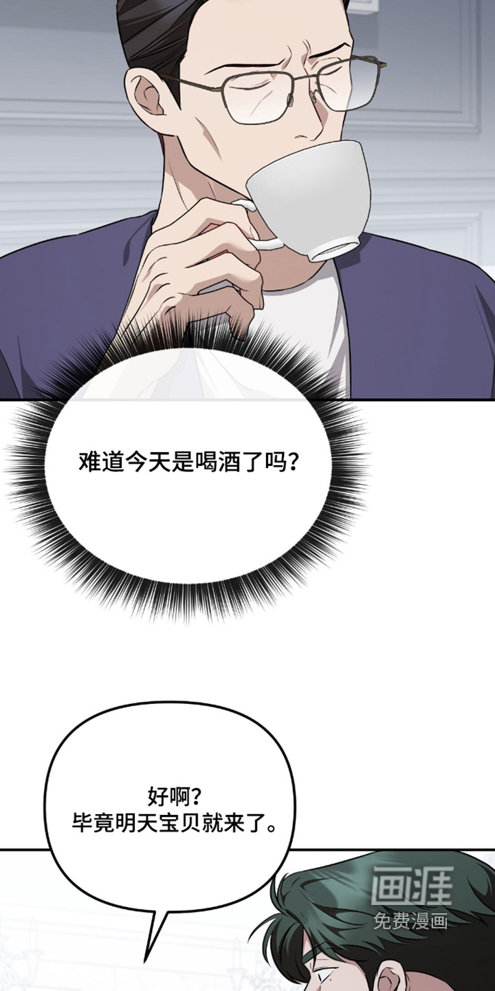 第84话10