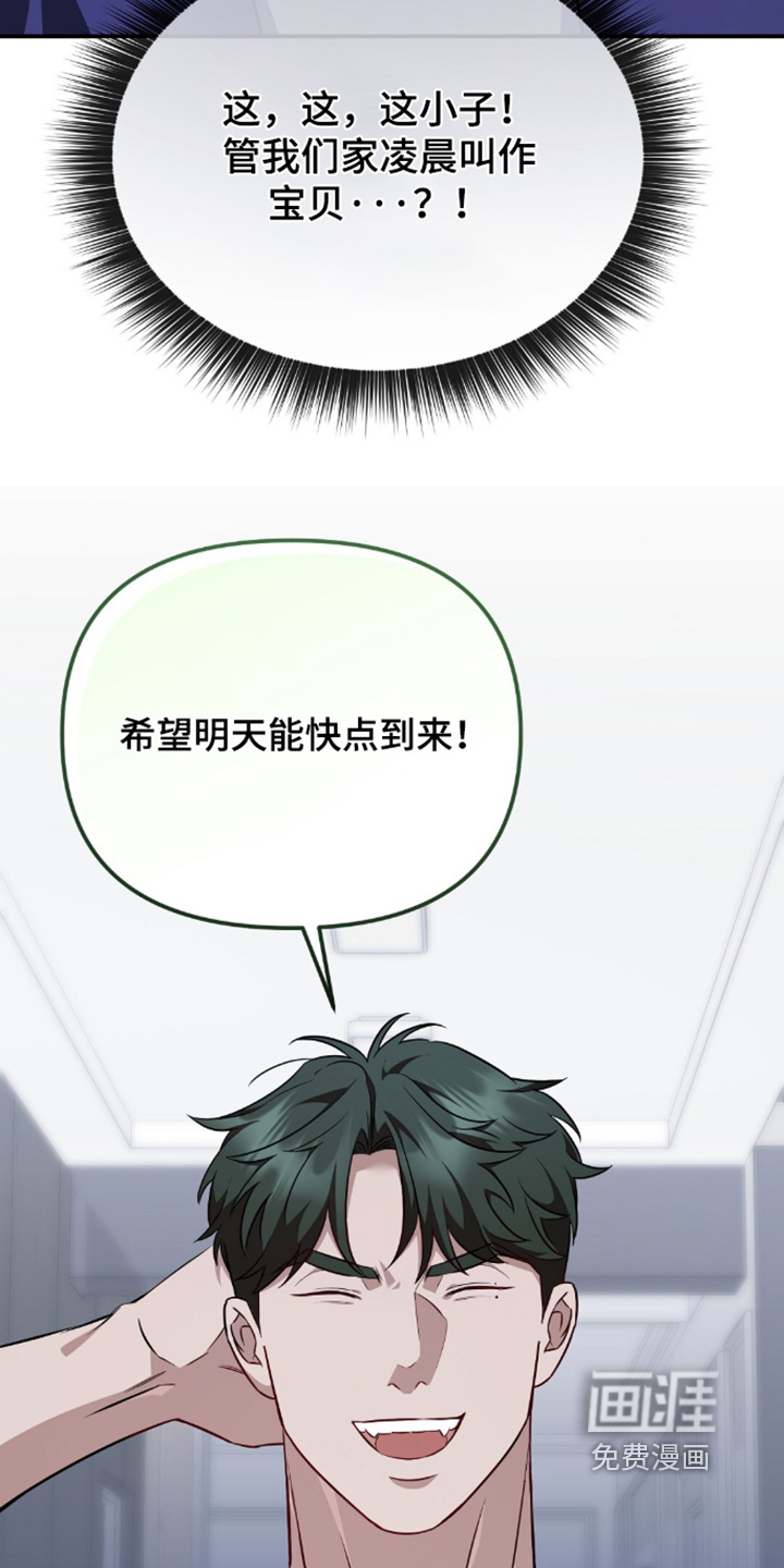第84话14