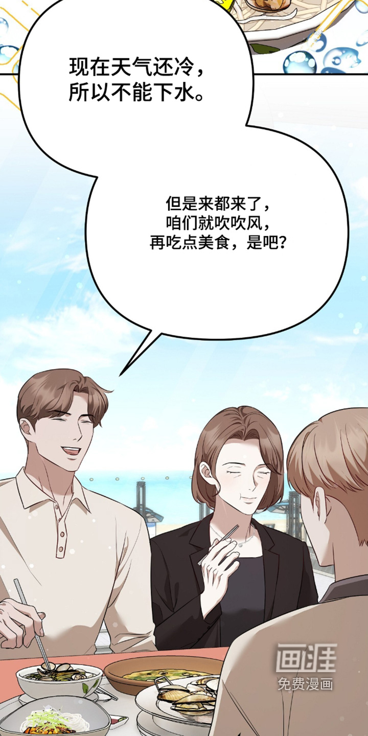 第84话21
