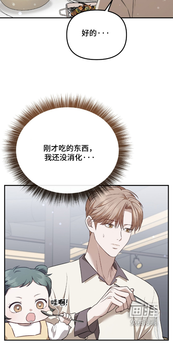 第84话22