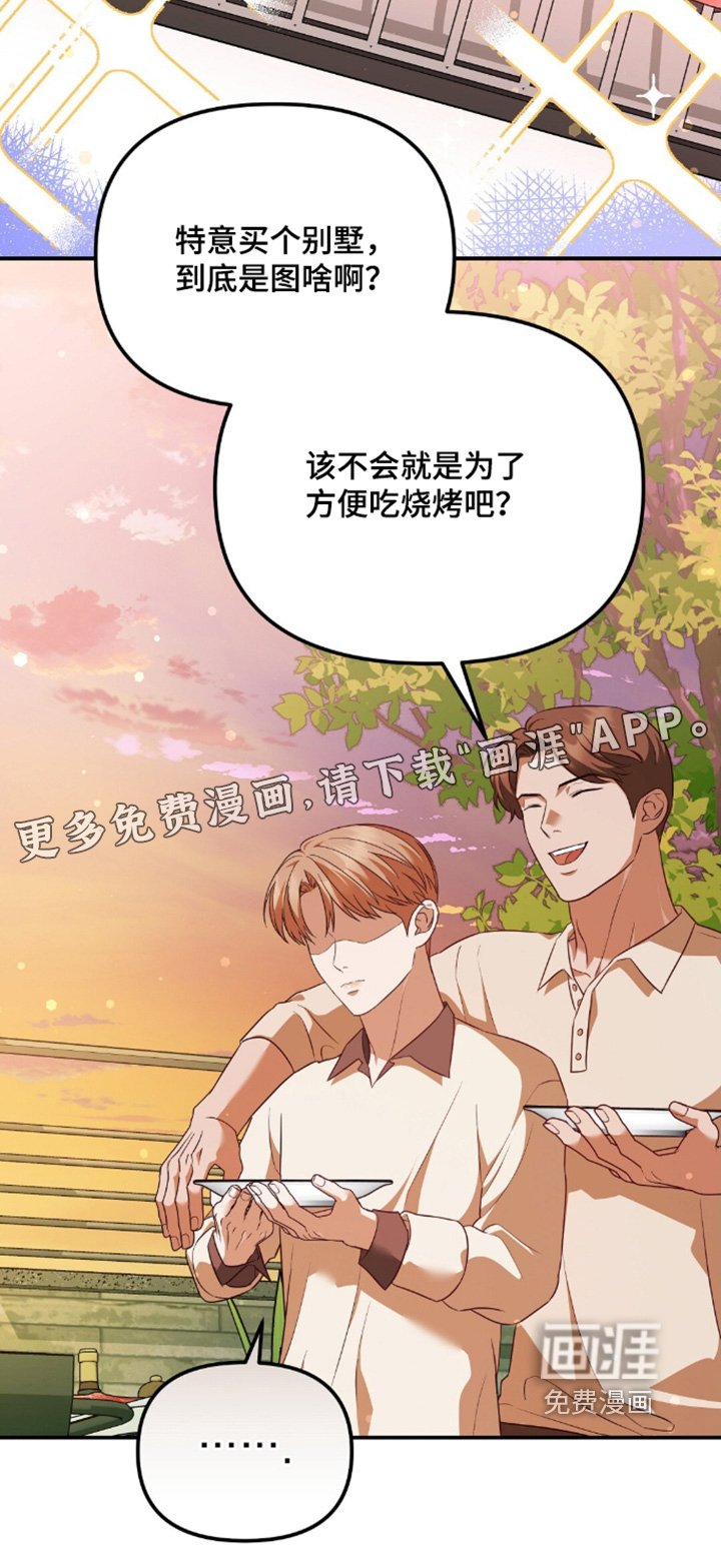 第84话24