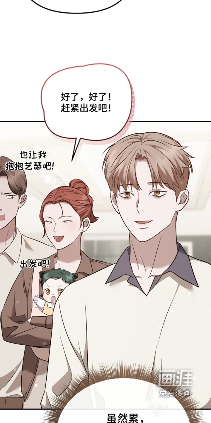 第84话3