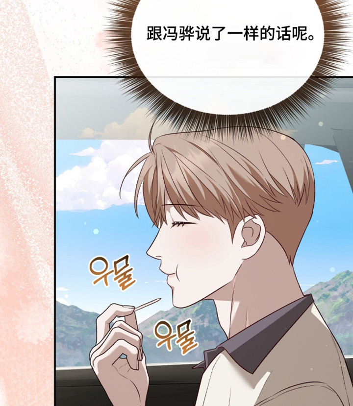 第84话18