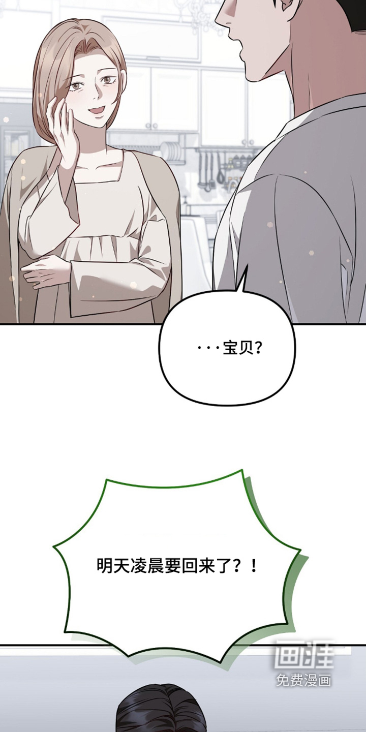 第84话11