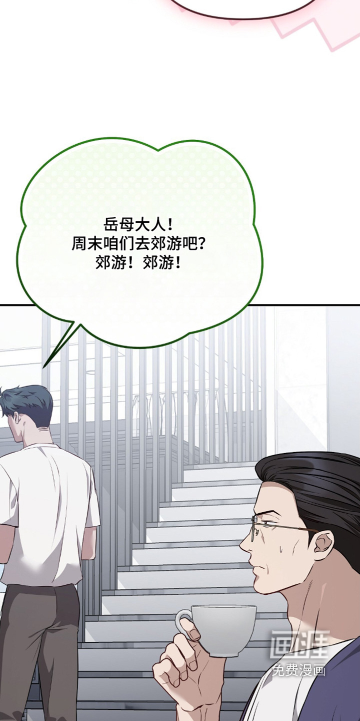 第84话8