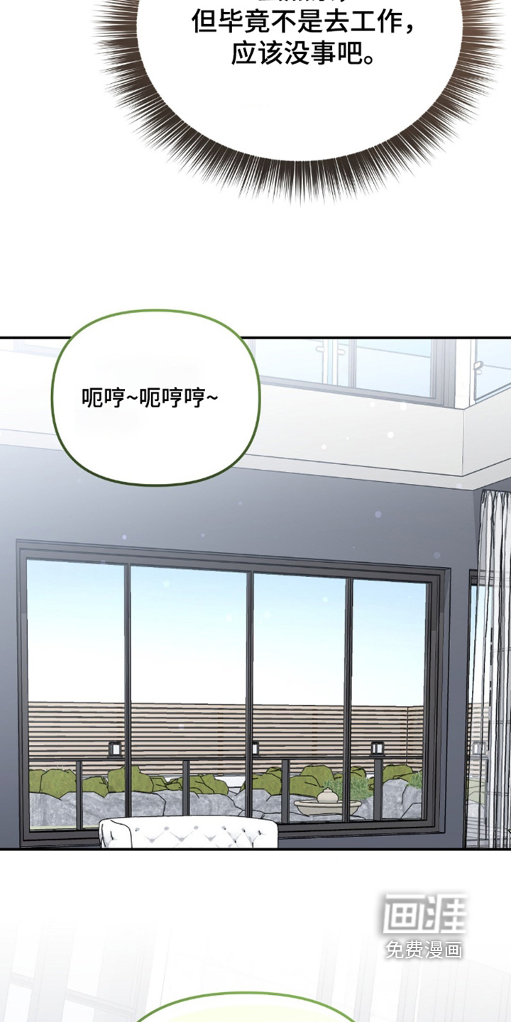 第84话4