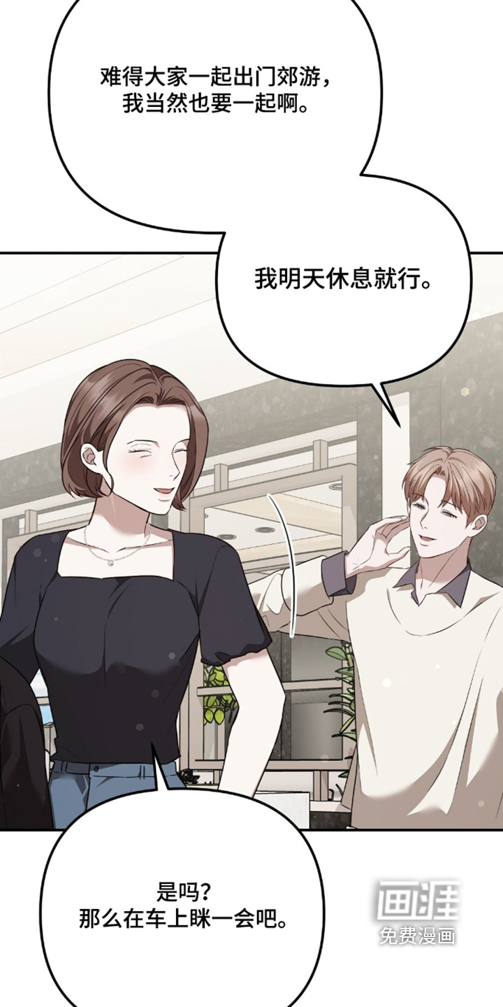第84话2