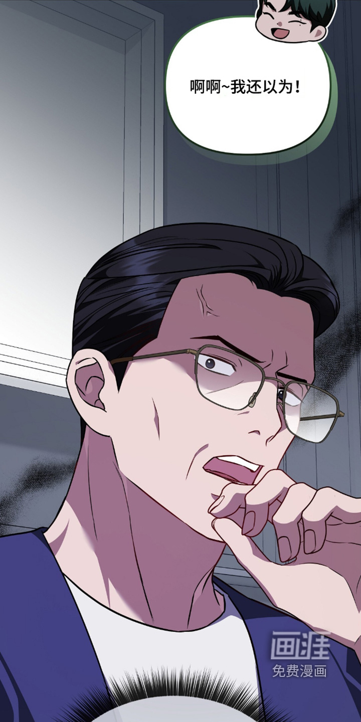 第84话13