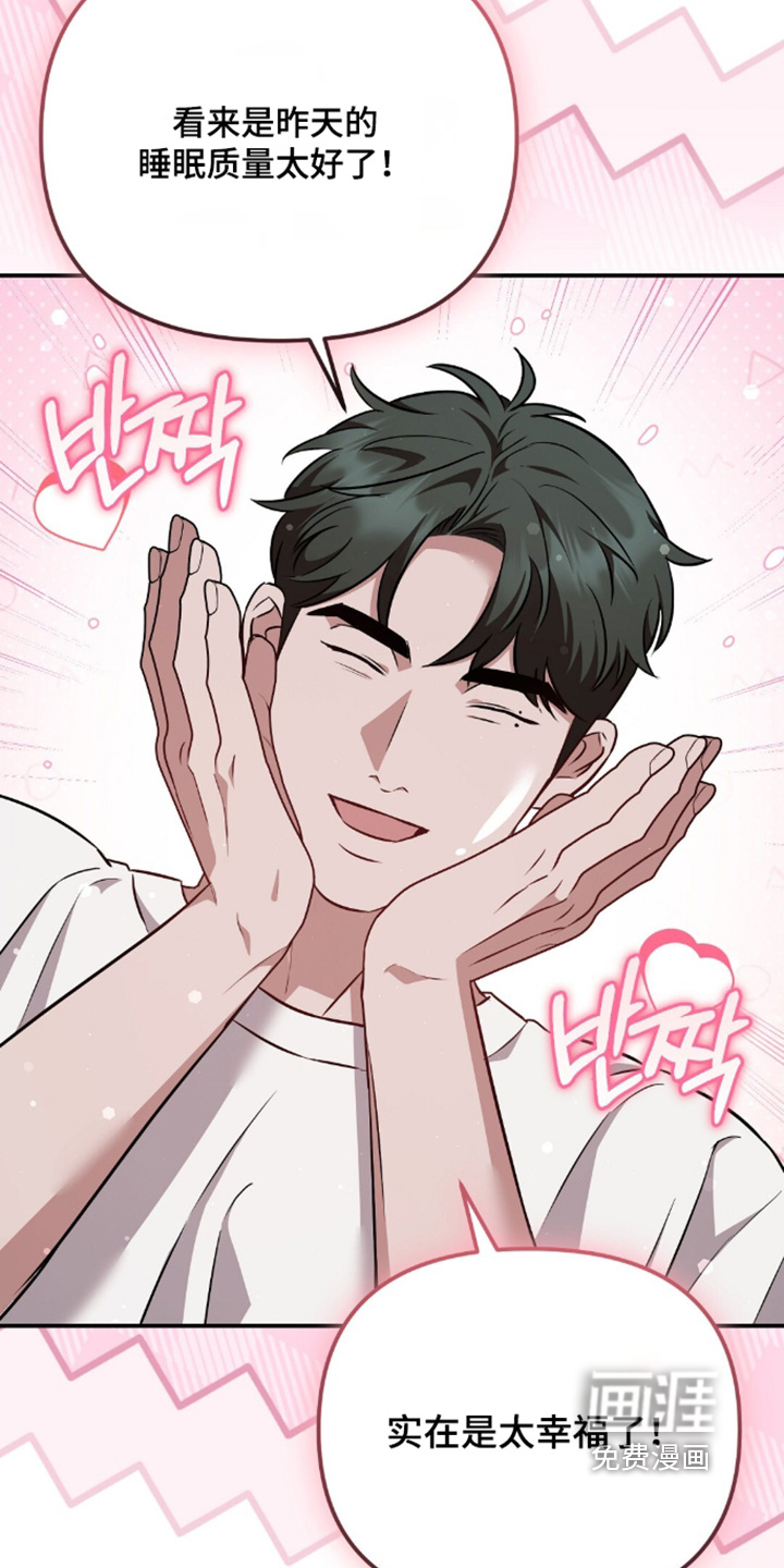 第84话7