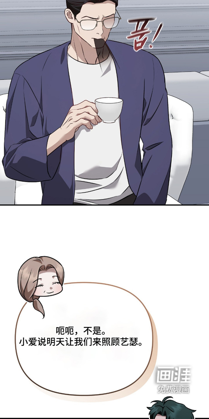 第84话12
