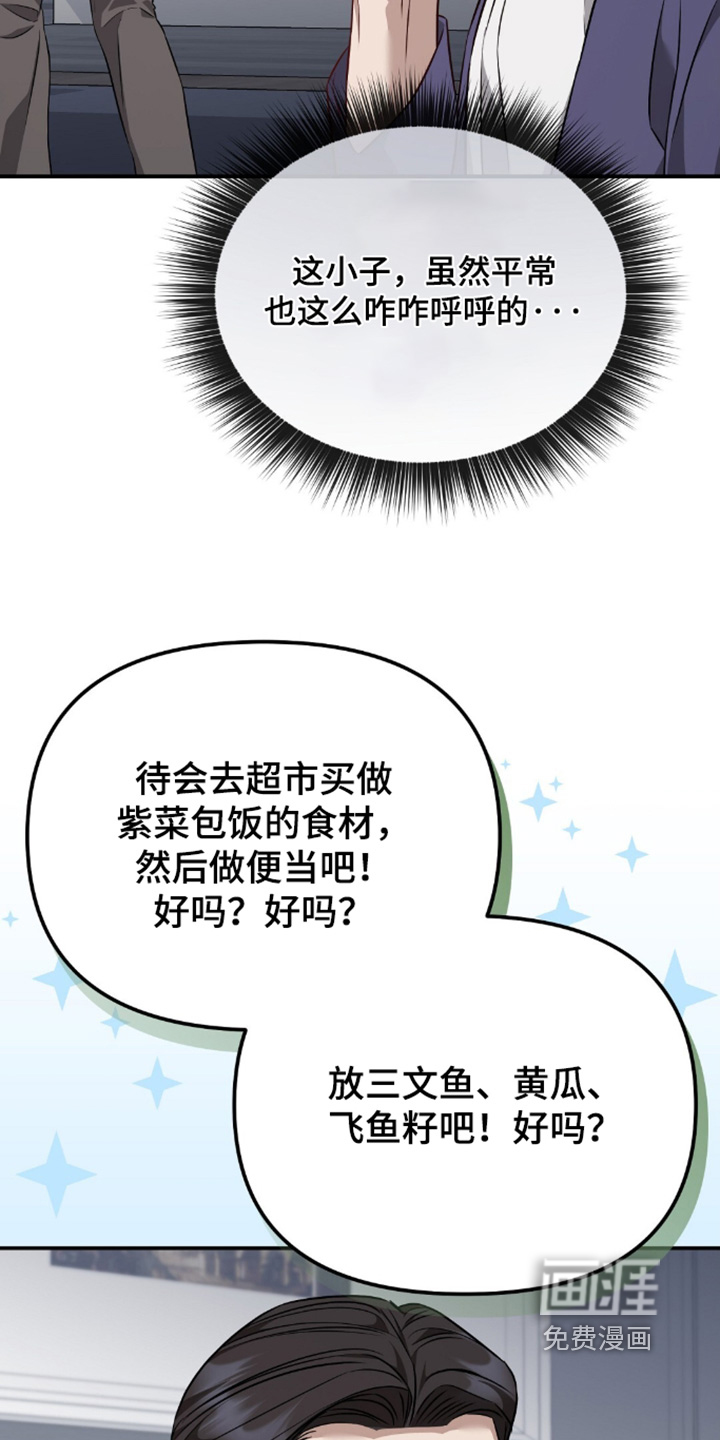 第84话9