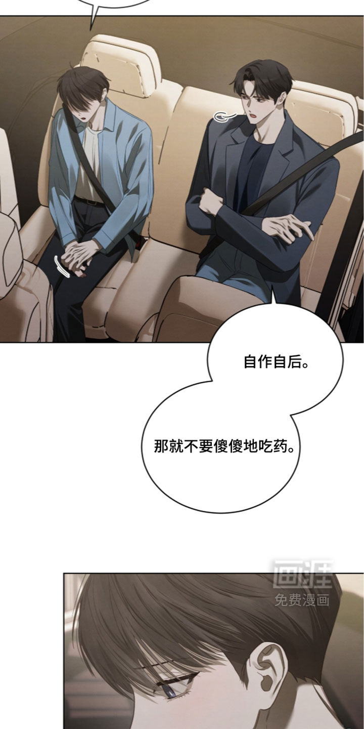 第78话16