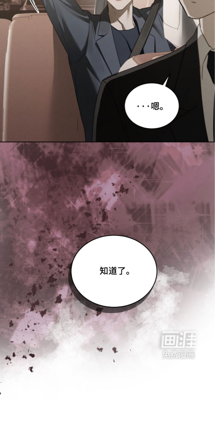 第78话22