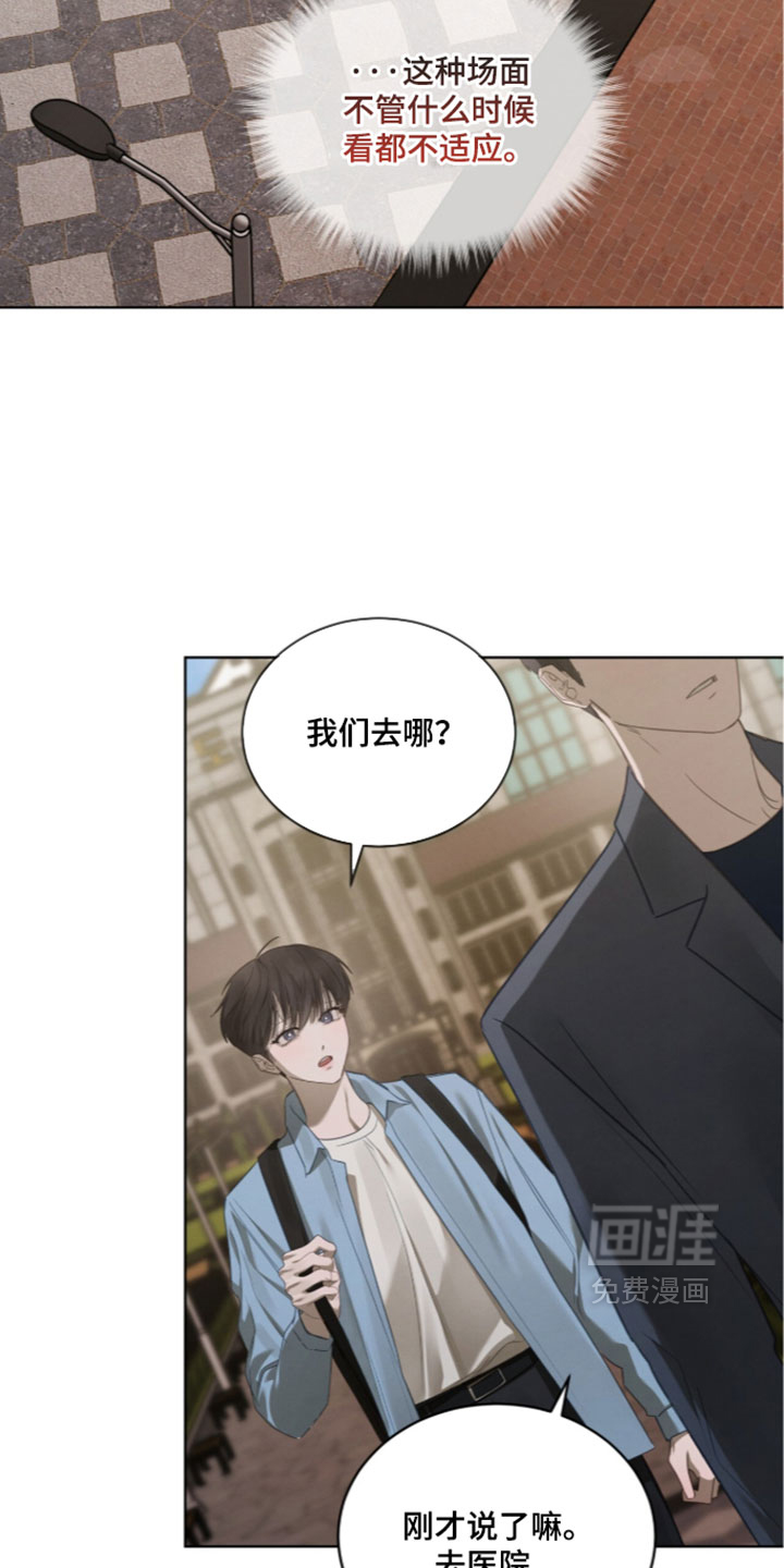 第78话9