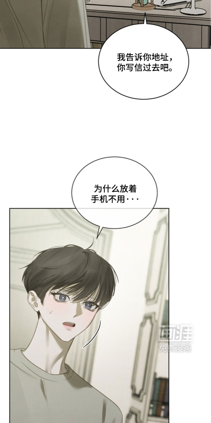 第77话8