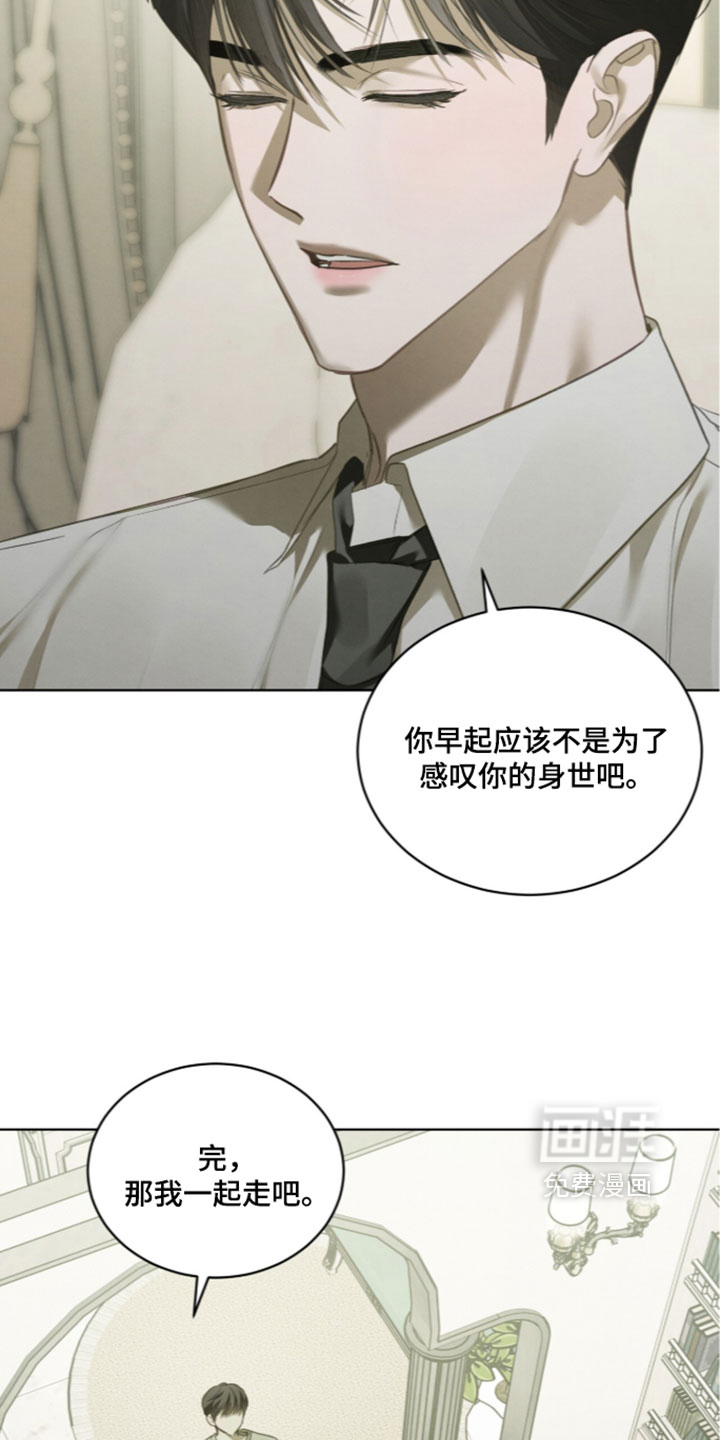 第77话13