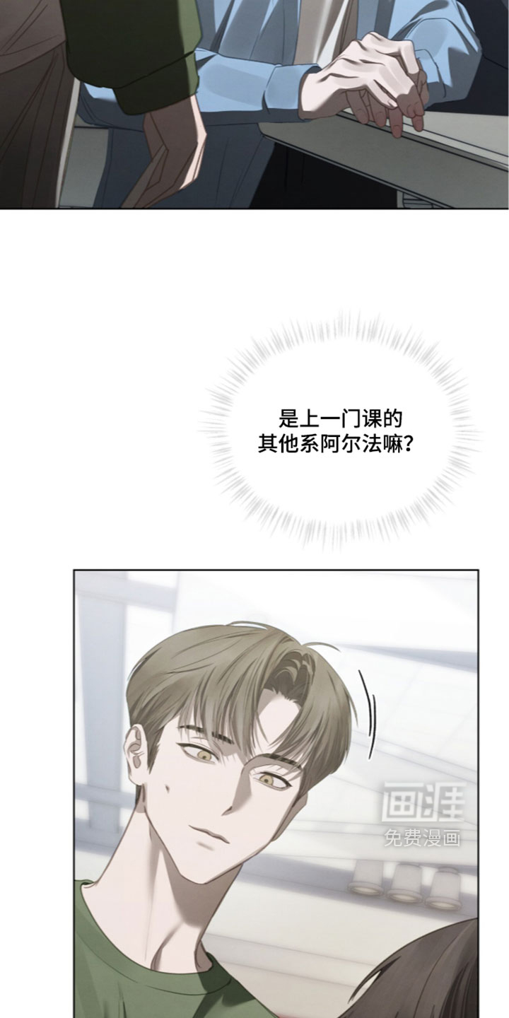 第77话29