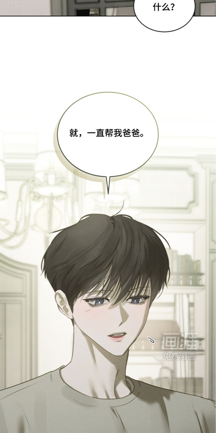 第77话10