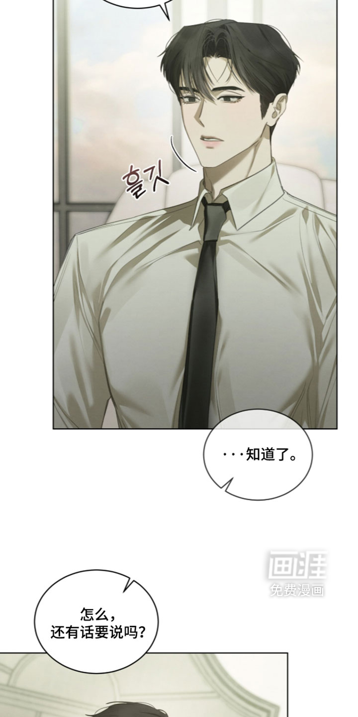第77话2