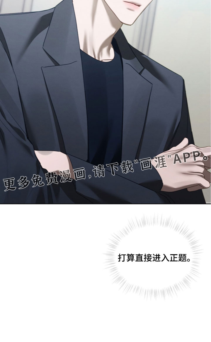 第77话33