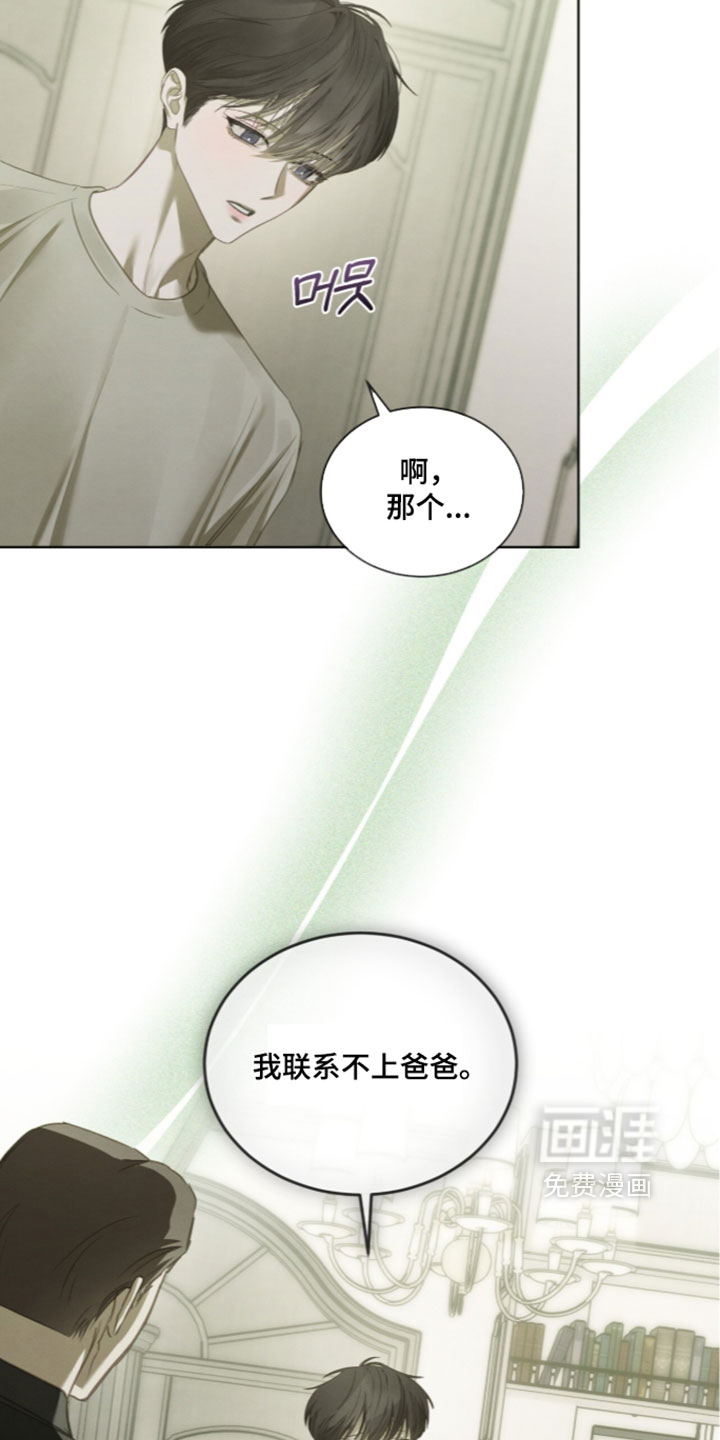 第77话3