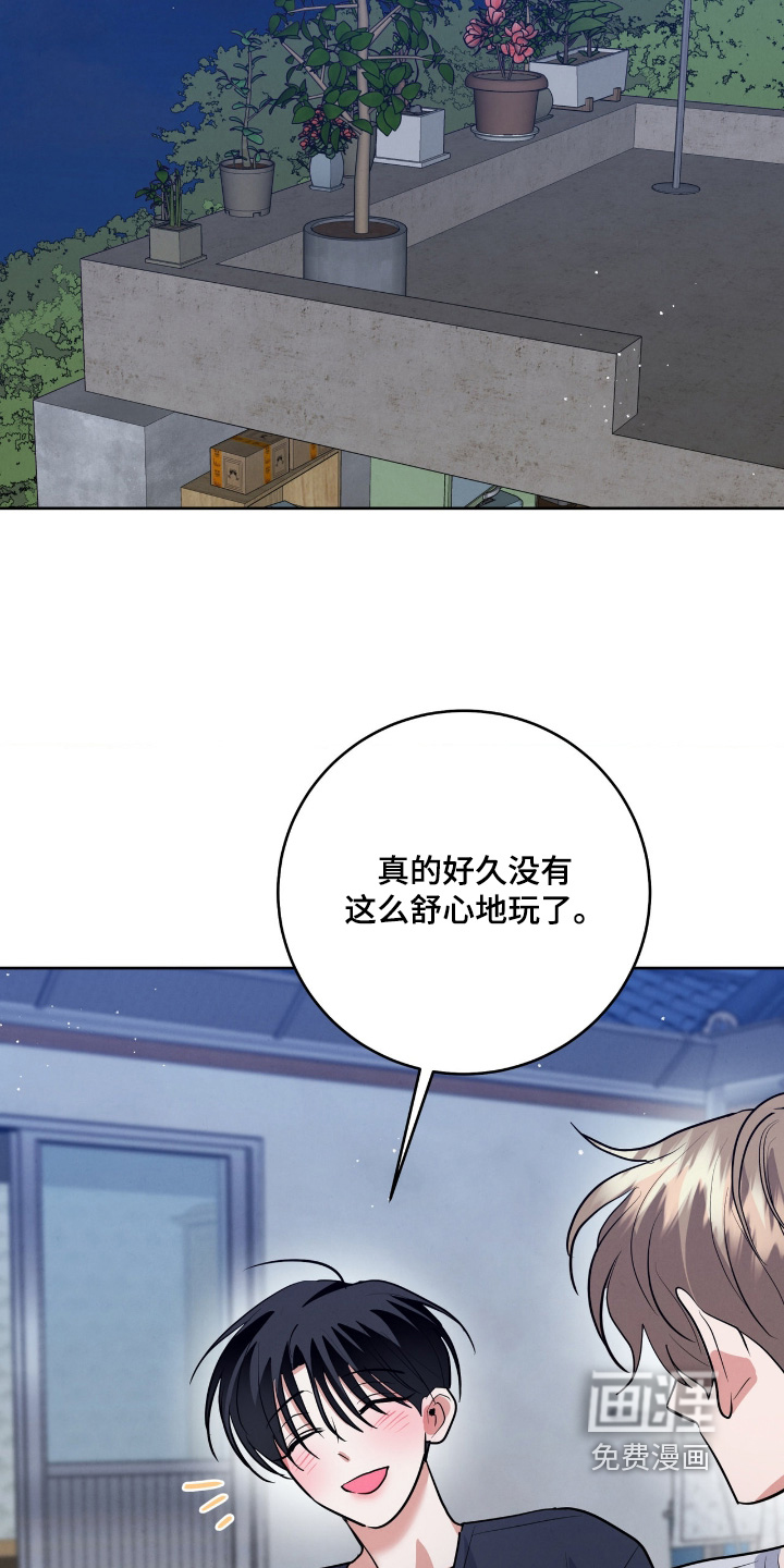 第82话7