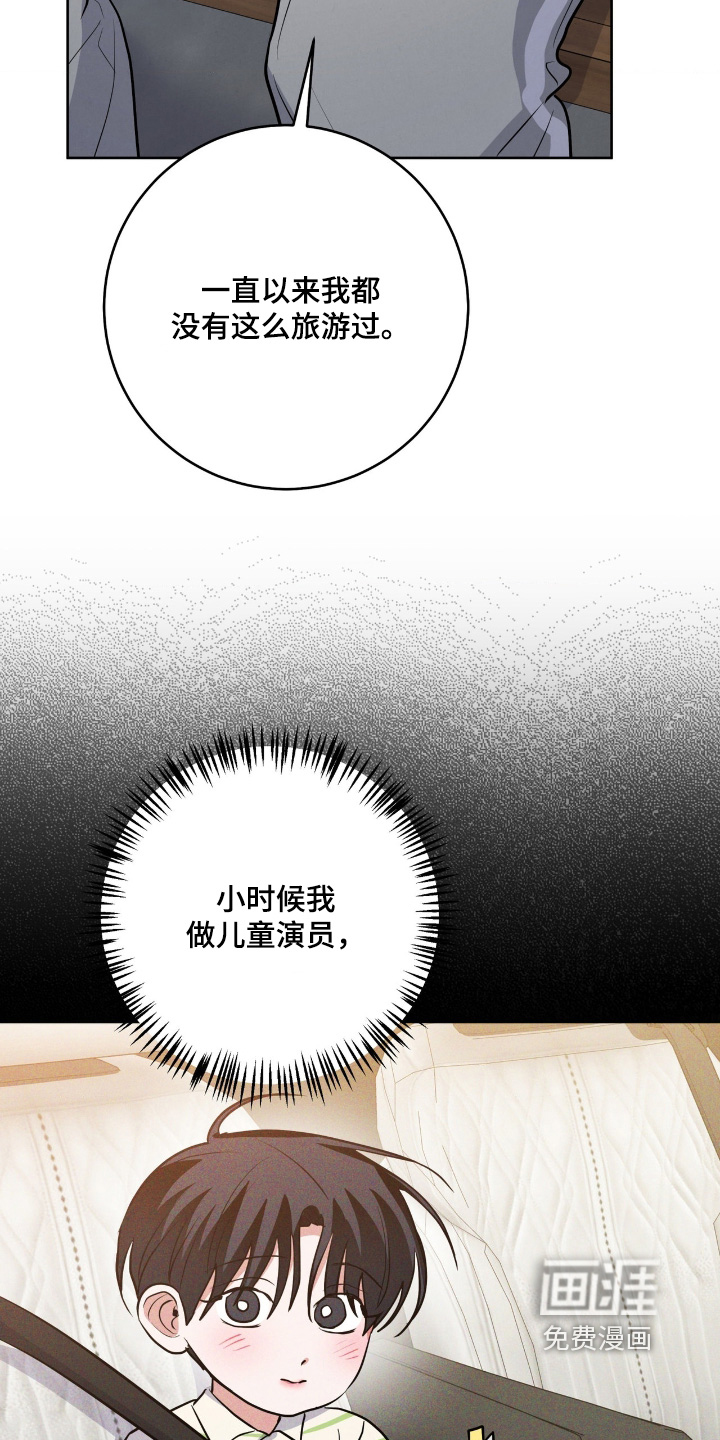 第82话2