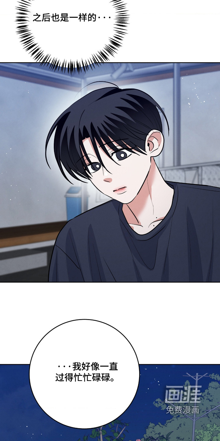 第82话6