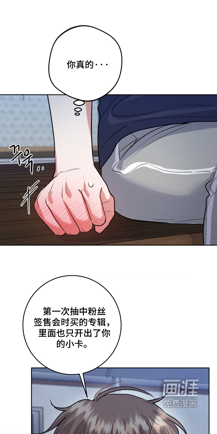 第82话13