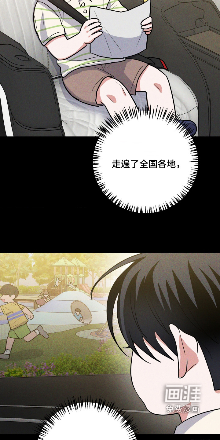 第82话3