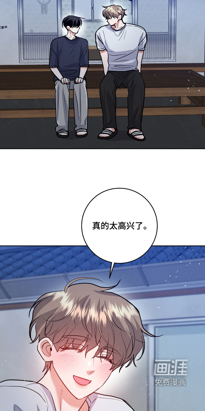 第82话11